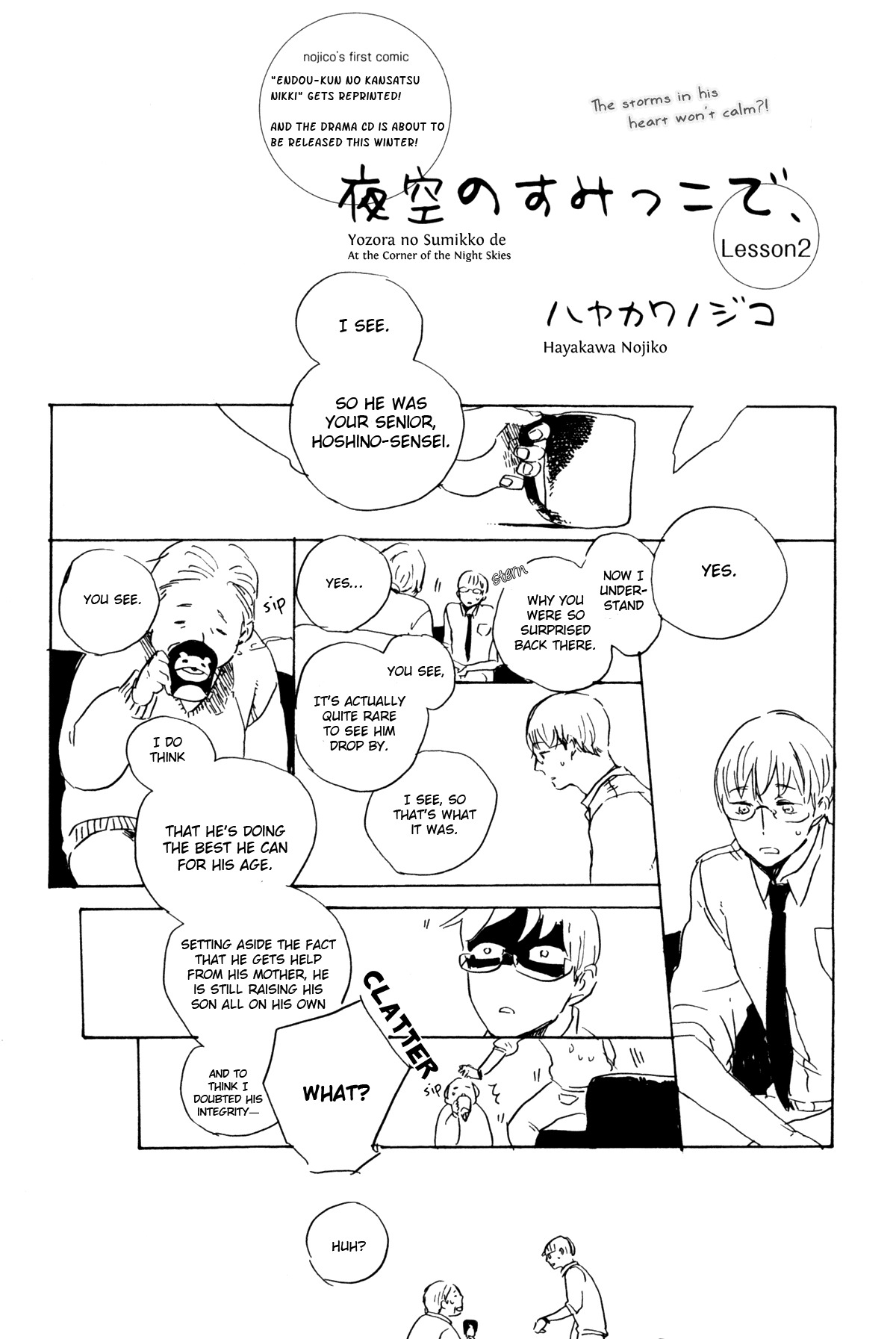 Yozora no Sumikko de, Chapter 2 page 7 - Chapter 2