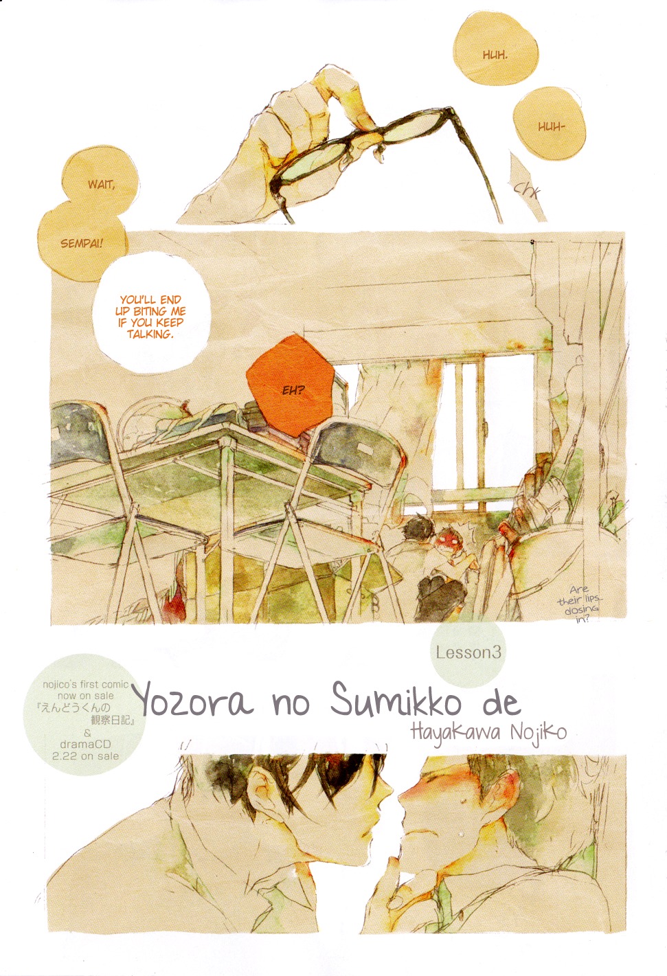 Yozora no Sumikko de, Chapter 3 page 2 - Chapter 3