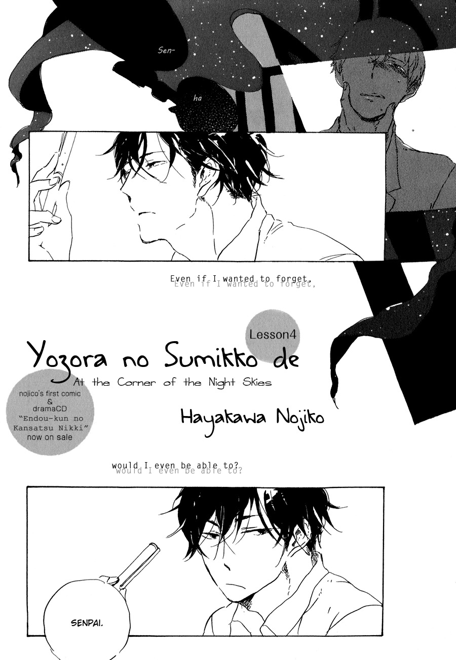 Yozora no Sumikko de, Chapter 4 page 2 - Chapter 4