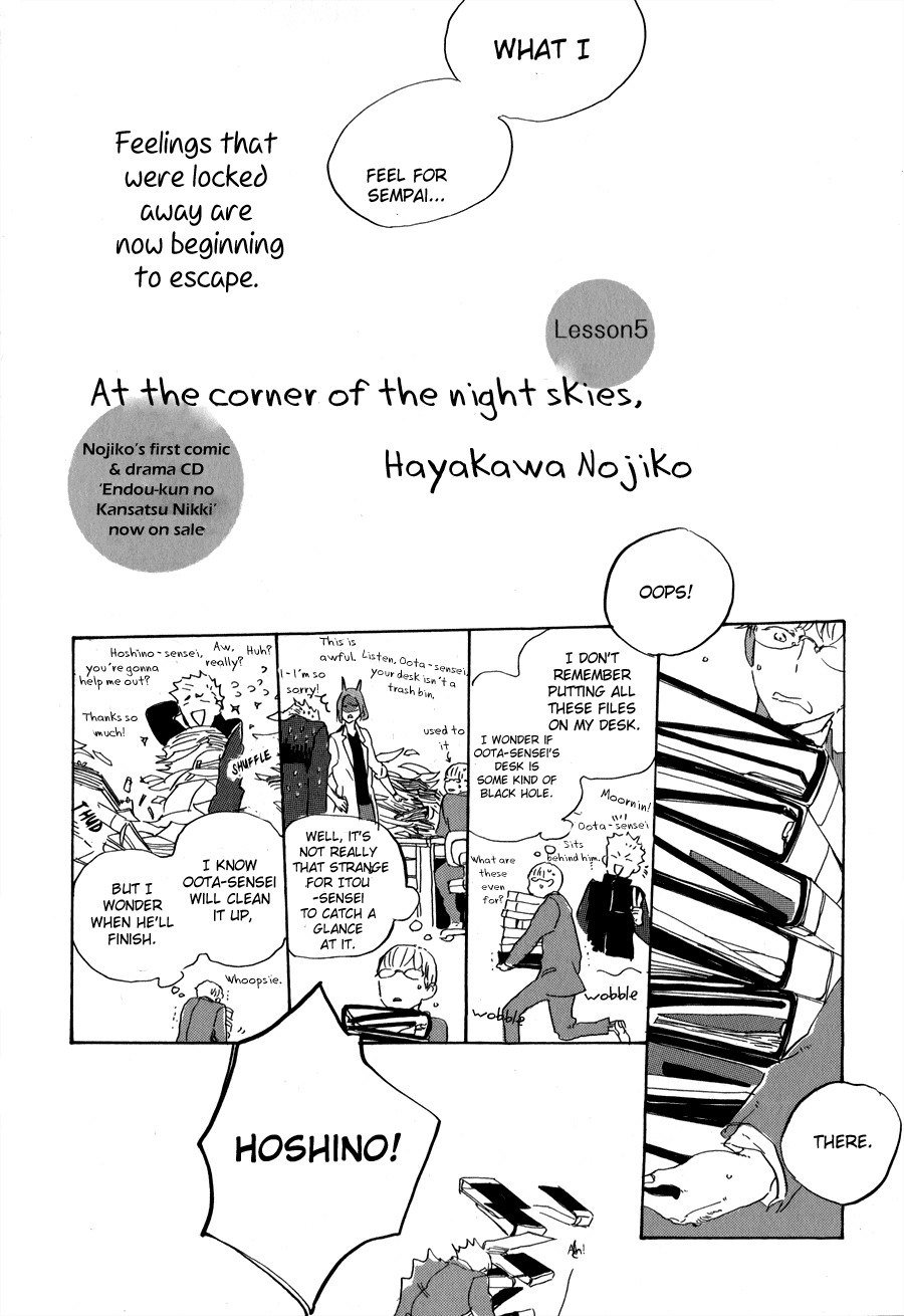 Yozora no Sumikko de, Chapter 5 page 5 - Chapter 5