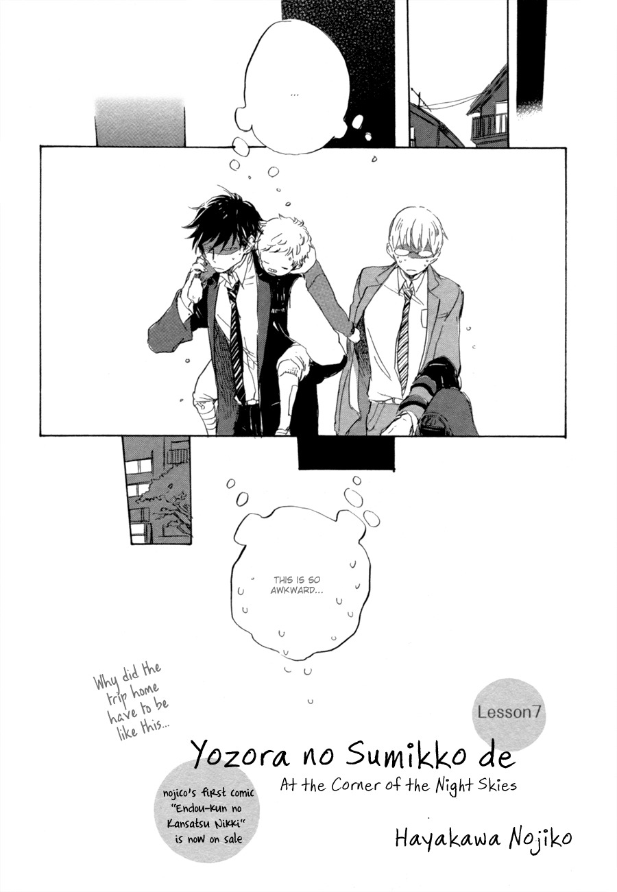 Yozora no Sumikko de, Chapter 7 page 4 - Chapter 7