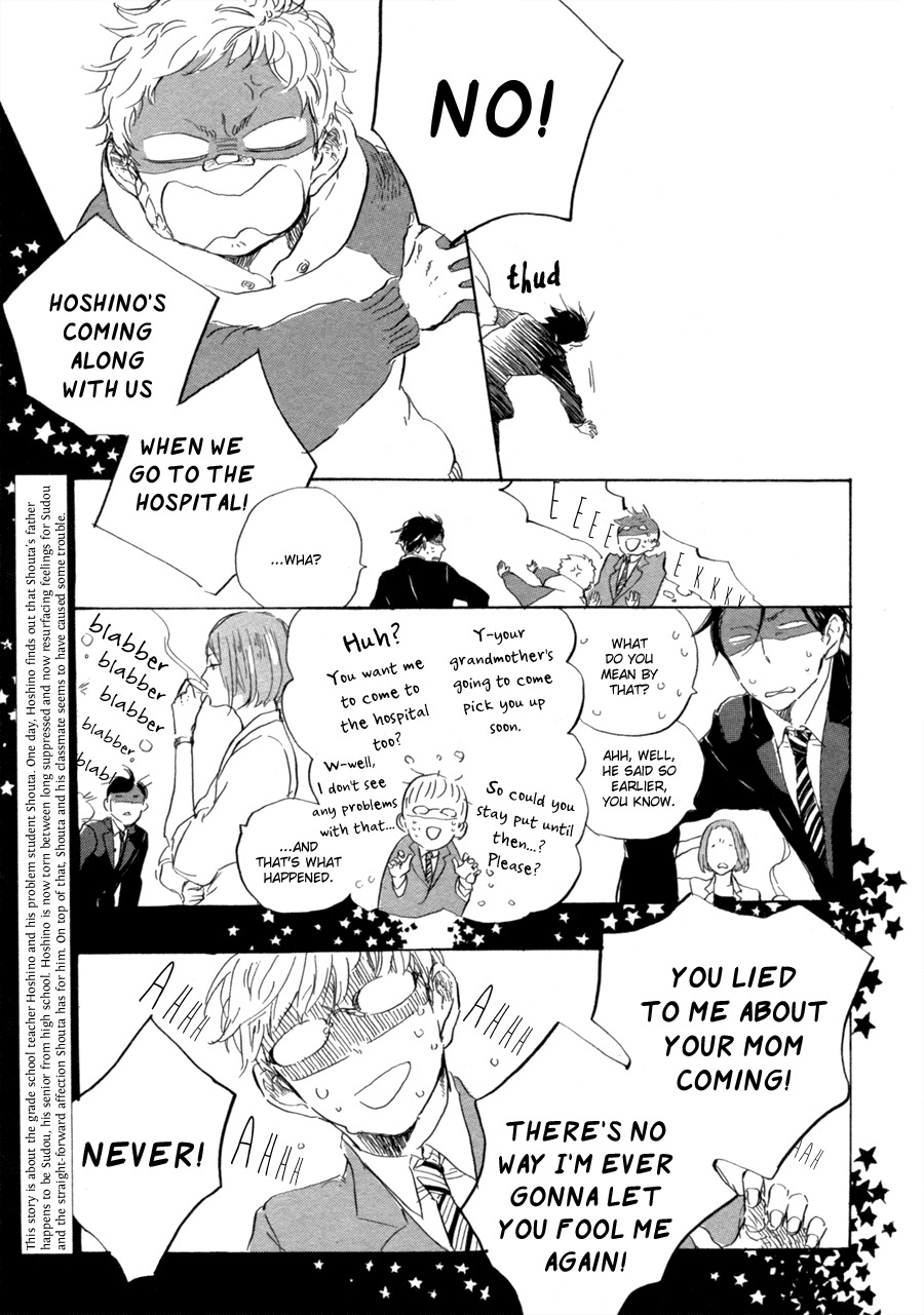 Yozora no Sumikko de, Chapter 7 page 5 - Chapter 7