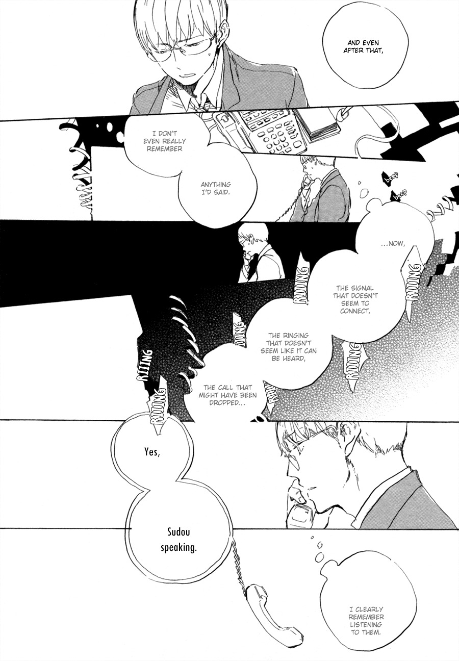Yozora no Sumikko de, Chapter 7 page 8 - Chapter 7