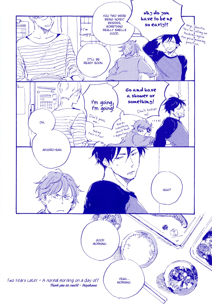 Yozora no Sumikko de, Chapter 9.1 page 5 - Chapter 9.1: Extras