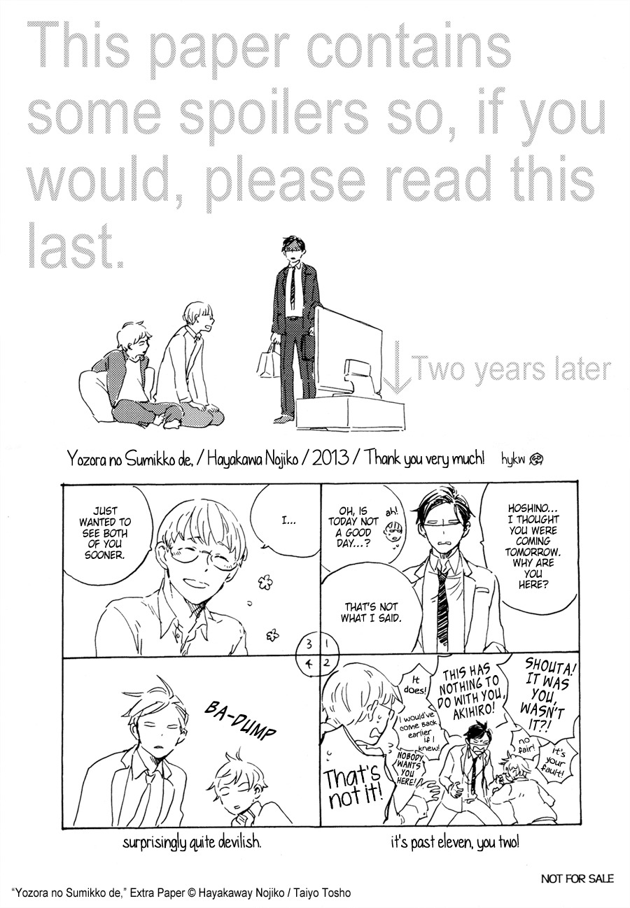 Yozora no Sumikko de, Chapter 9.2 page 2 - Chapter 9.2: Bonus Paper