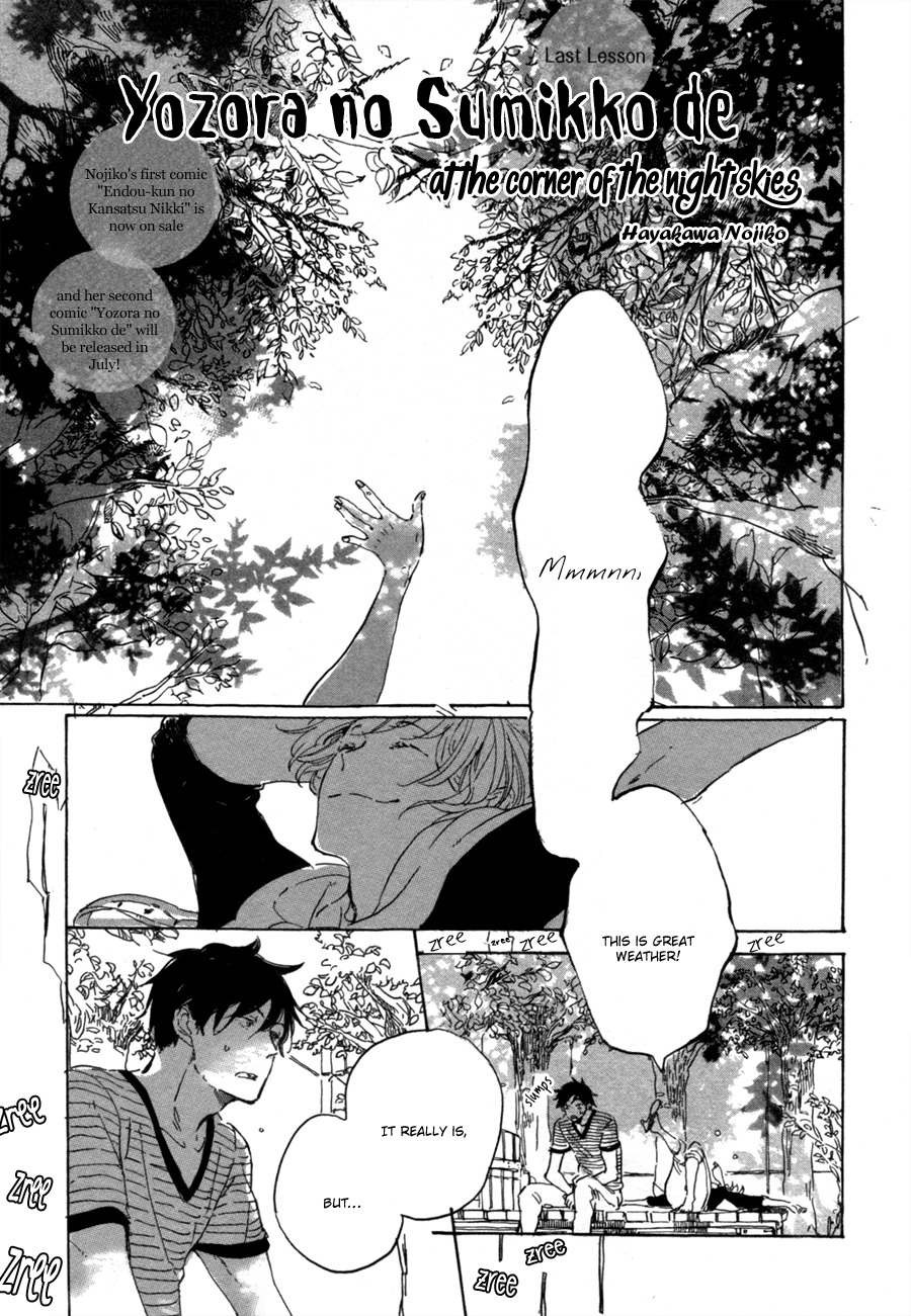 Yozora no Sumikko de, Chapter 9 page 3 - Chapter 9