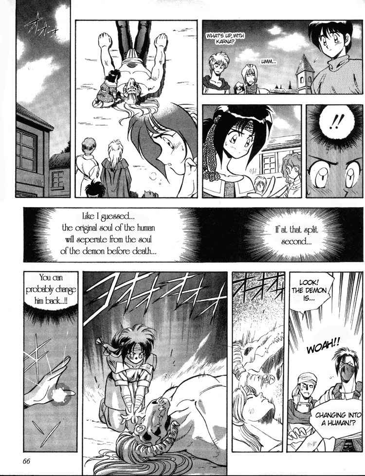 Ys Taiyou no Kamen Chapter 4 page 14 - Chapter 4: Karna's Decision