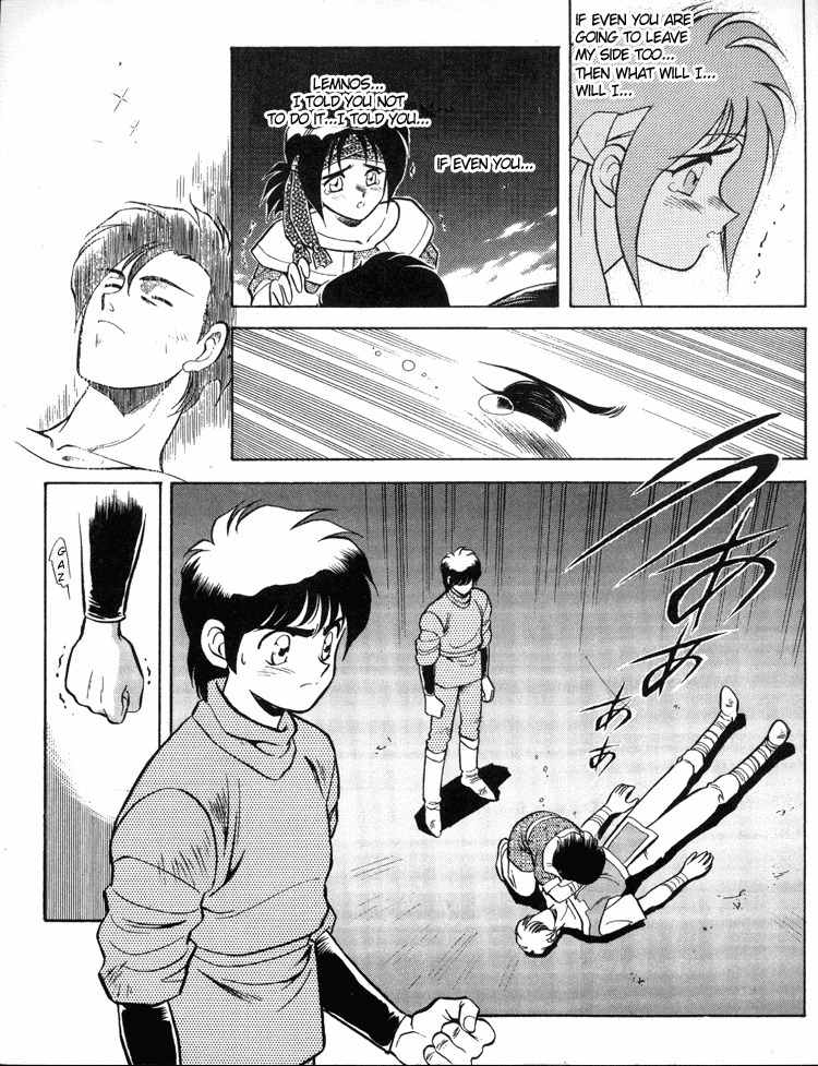 Ys Taiyou no Kamen Chapter 4 page 16 - Chapter 4: Karna's Decision