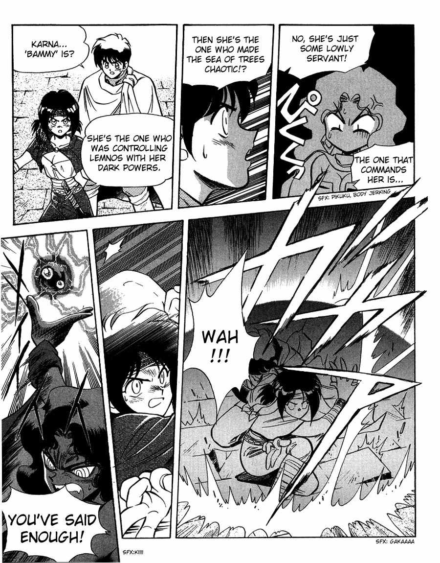 Ys Taiyou no Kamen Chapter 5 page 12 - Chapter 5: The Mysterious Girl Leeza
