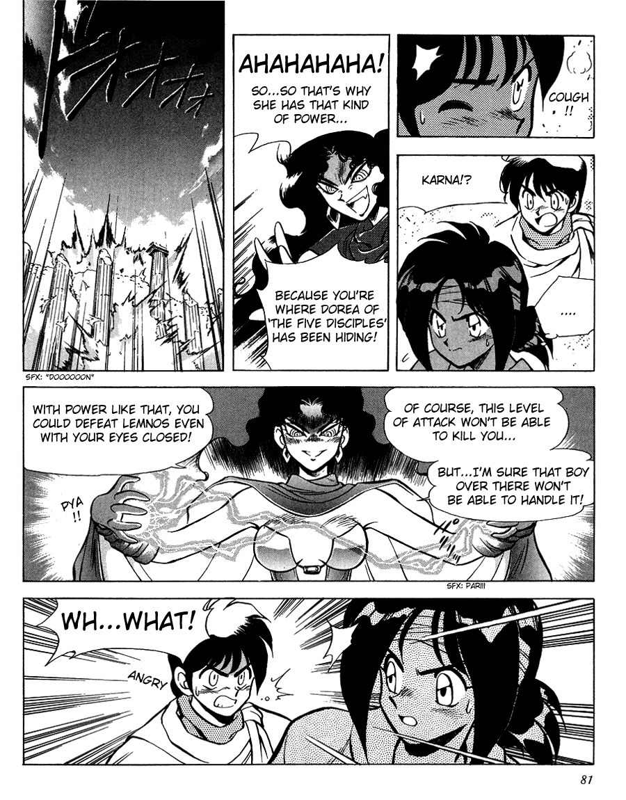 Ys Taiyou no Kamen Chapter 5 page 13 - Chapter 5: The Mysterious Girl Leeza