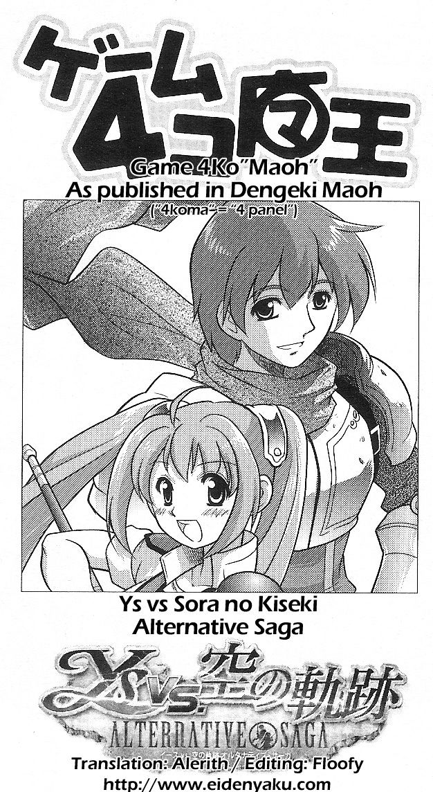 Ys vs. Sora no Kiseki - Alternative Saga: Game 4ko Maoh Chapter 1 page 1 - Chapter 1