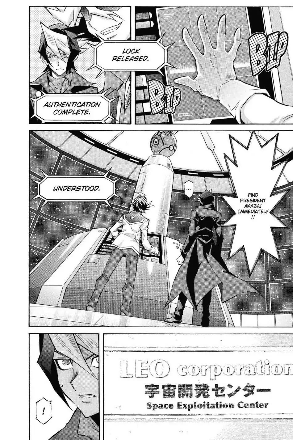 Yu-Gi-Oh! Arc-V Chapter 19 page 12 - Chapter 19: Vol.3 SCALE 19: Their Whereabouts!!