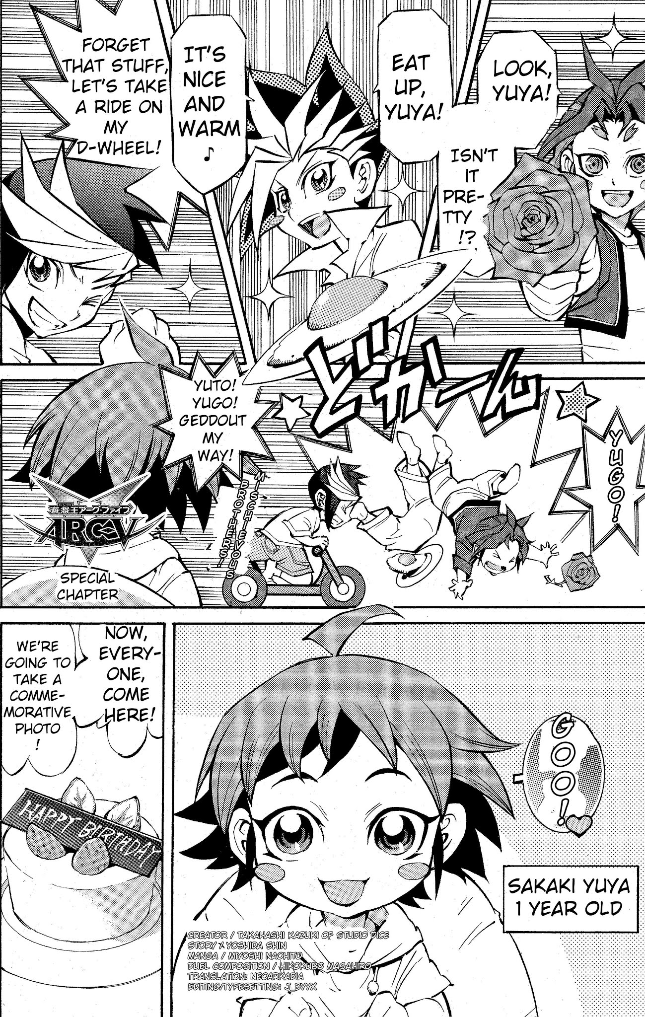 Yu-Gi-Oh! Arc-V Chapter 45.5 page 1 - Chapter 45.5: Special Chapter (JVC 2019)