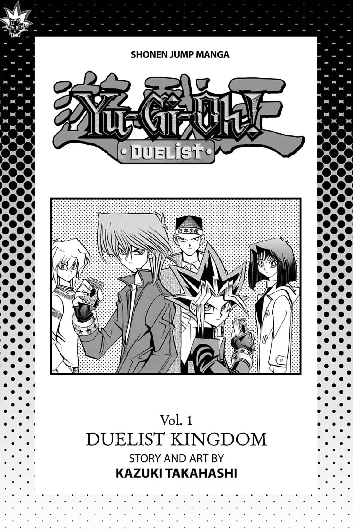 Yu-Gi-Oh! Duelist Chapter 1 page 4 - Chapter 1: Vol.1 Duel 1: Challenge!!