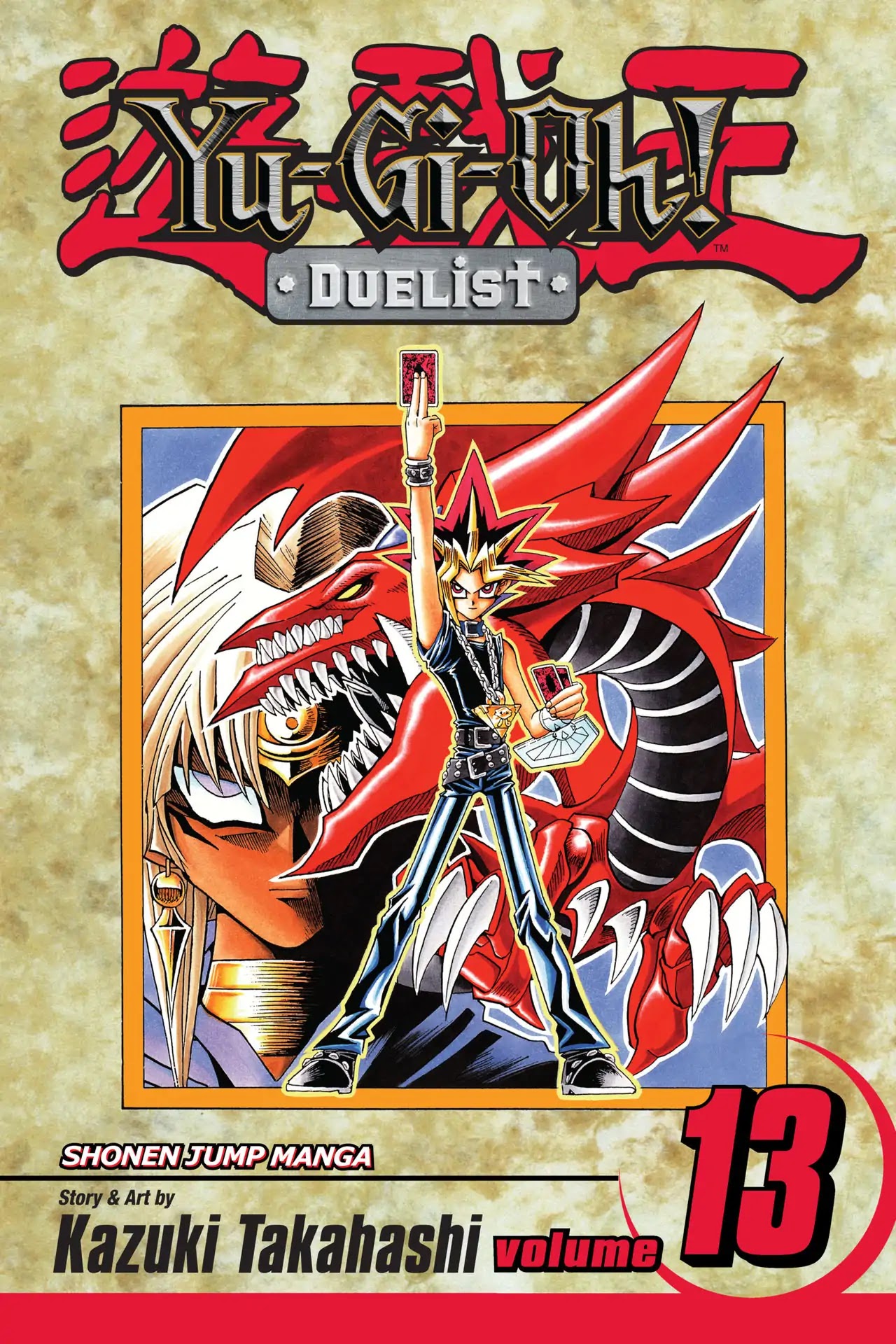 Yu-Gi-Oh! Duelist Chapter 111 page 1 - Chapter 111: Vol.13 Duel 111: Nearer to God