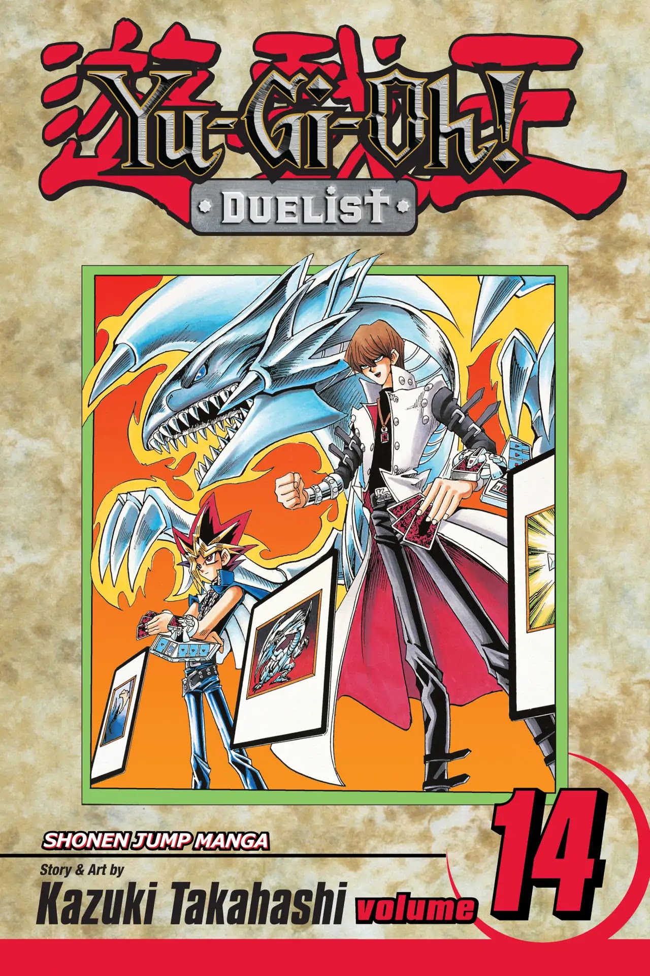 Yu-Gi-Oh! Duelist Chapter 120 page 1 - Chapter 120: Vol.14 Duel 120: Full Strength!!
