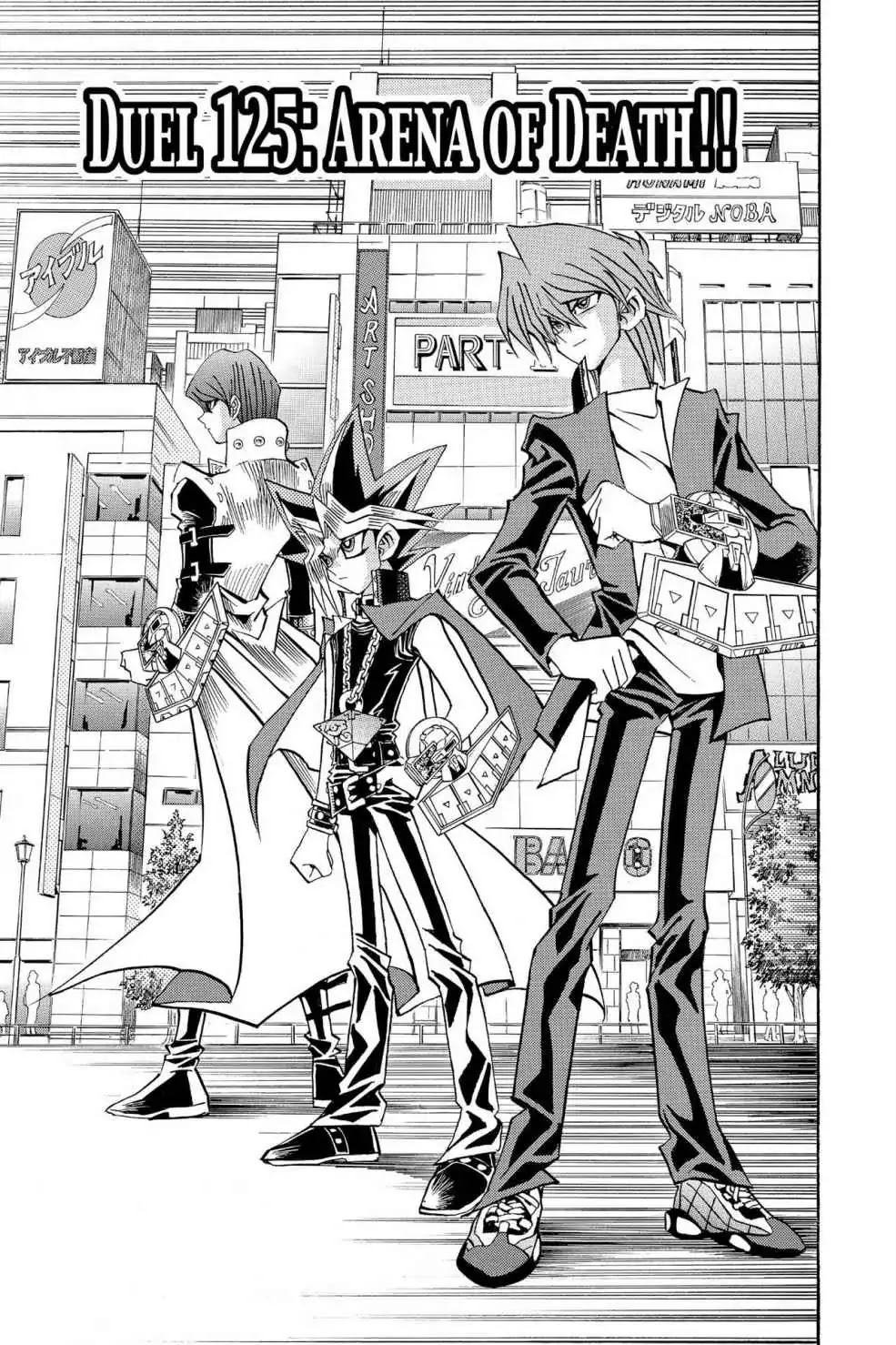 Yu-Gi-Oh! Duelist Chapter 125 page 1 - Chapter 125: Vol.14 Duel 125: Arena of Death!!