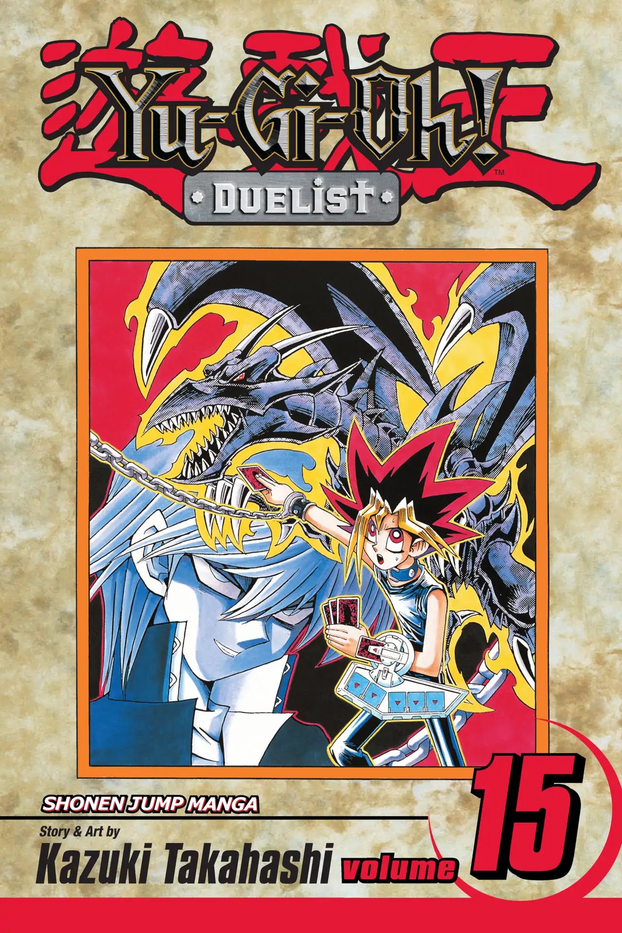 Yu-Gi-Oh! Duelist Chapter 129 page 1 - Chapter 129: Vol.15 Duel 129: Combine Your Power!