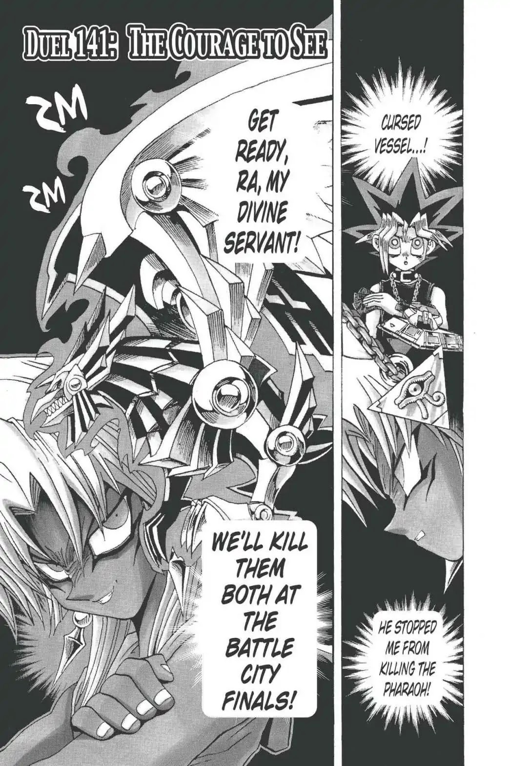 Yu-Gi-Oh! Duelist Chapter 141 page 1 - Chapter 141: Vol.16 Duel 141: The Courage to See