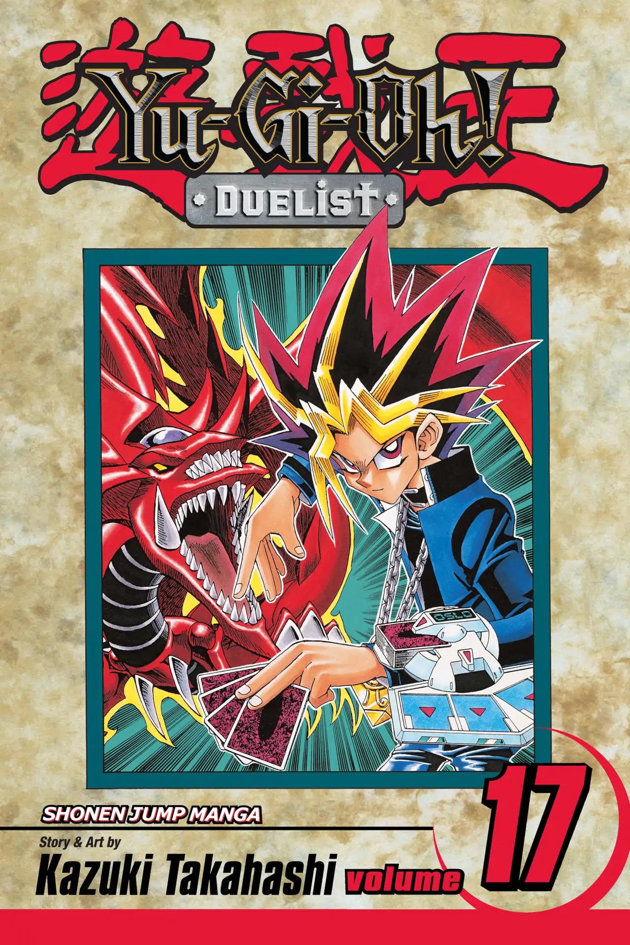Yu-Gi-Oh! Duelist Chapter 147 page 1 - Chapter 147: Vol.17 Duel 147: Unbreakable Spirit!