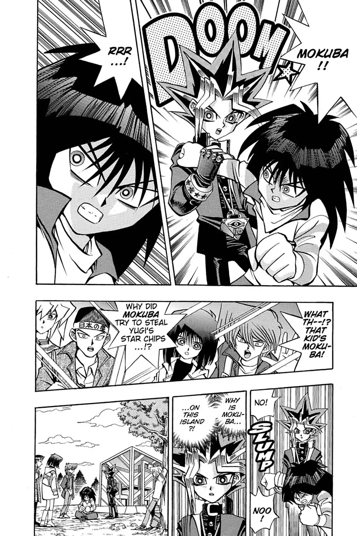 Yu-Gi-Oh! Duelist Chapter 15 page 2 - Chapter 15: Vol.2 Duel 15: Messenger from Hell