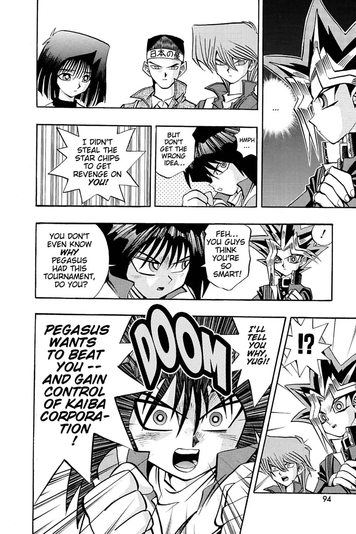 Yu-Gi-Oh! Duelist Chapter 15 page 4 - Chapter 15: Vol.2 Duel 15: Messenger from Hell