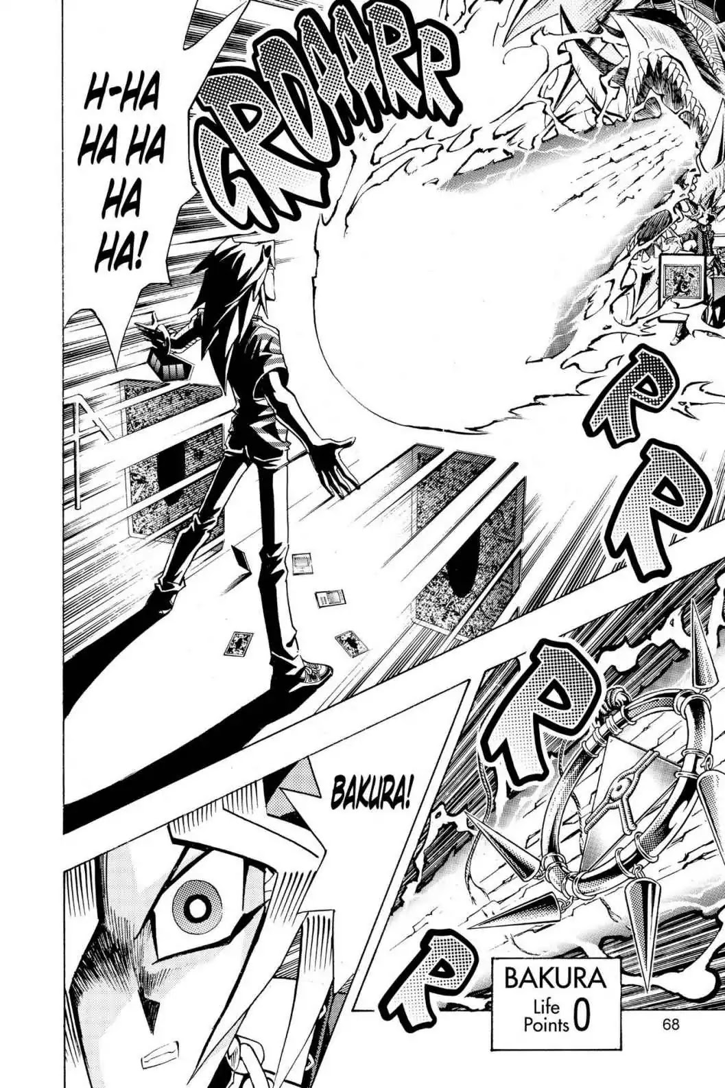 Yu-Gi-Oh! Duelist Chapter 150 page 2 - Chapter 150: Vol.17 Duel 150: Jonouchi's Revenge!