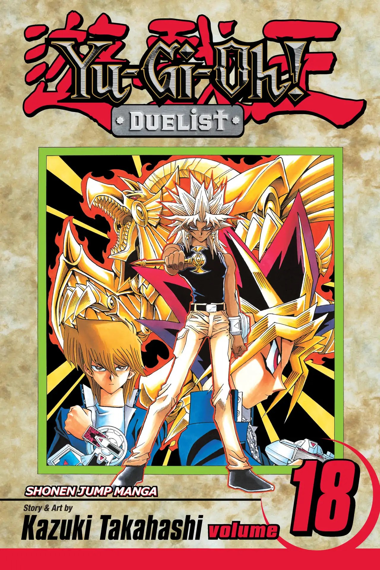 Yu-Gi-Oh! Duelist Chapter 156 page 1 - Chapter 156: Vol.18 Duel 156: The Proof of the Clan!