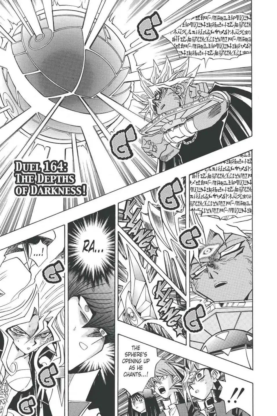 Yu-Gi-Oh! Duelist Chapter 164 page 1 - Chapter 164: Vol.18 Duel 164: The Depths of Darkness!