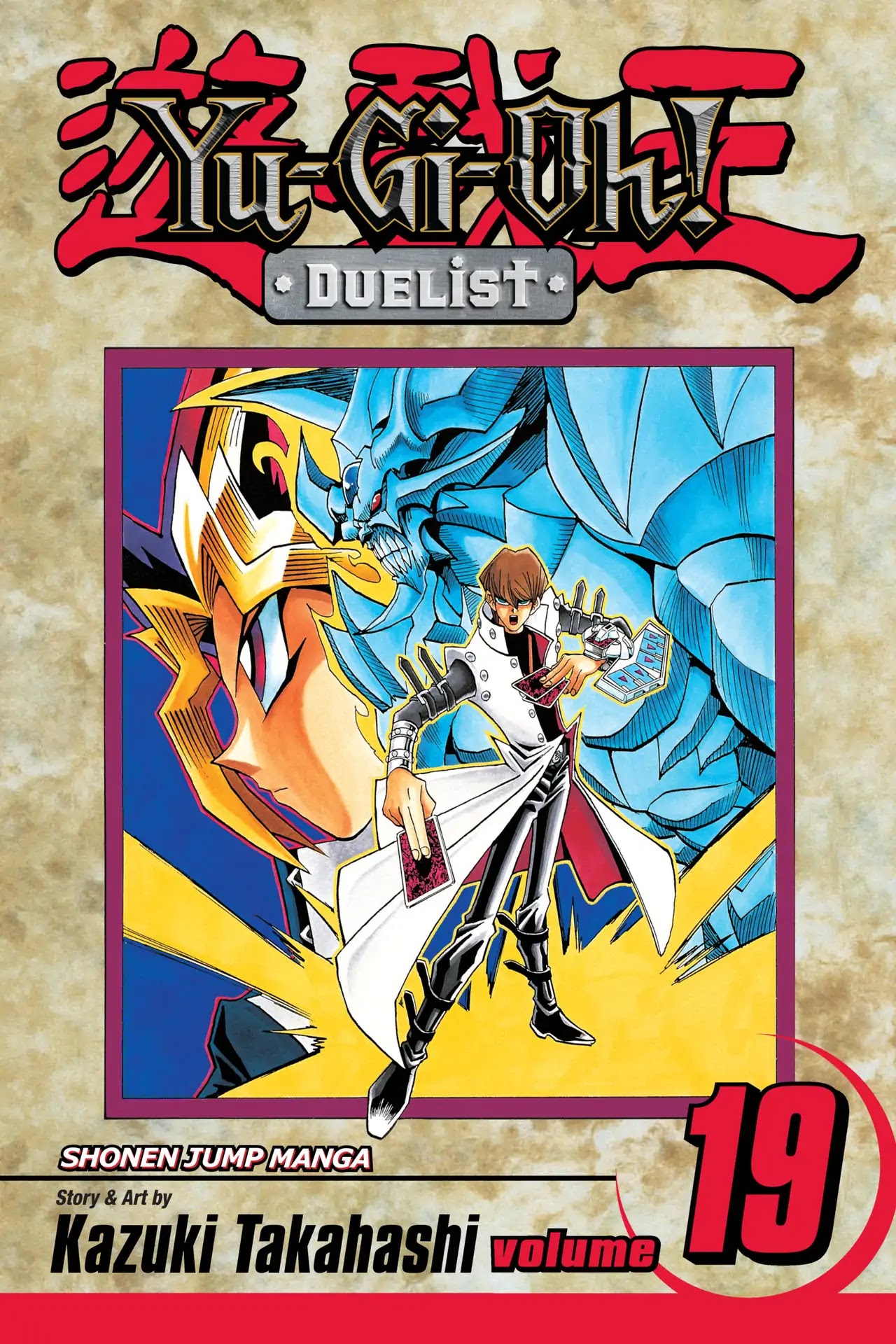 Yu-Gi-Oh! Duelist Chapter 165 page 1 - Chapter 165: Vol.19 Duel 165: The Future is Now