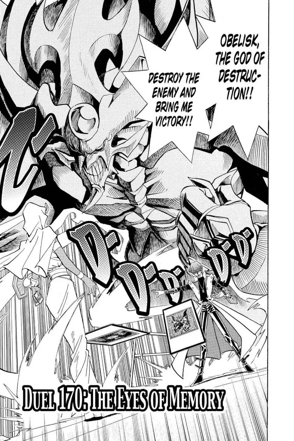 Yu-Gi-Oh! Duelist Chapter 170 page 1 - Chapter 170: Vol.19 Duel 170: The Eyes of Memory