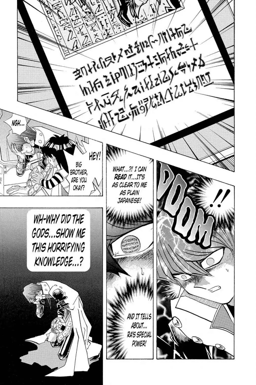 Yu-Gi-Oh! Duelist Chapter 171 page 17 - Chapter 171: Vol.19 Duel 171: Shatter the Future
