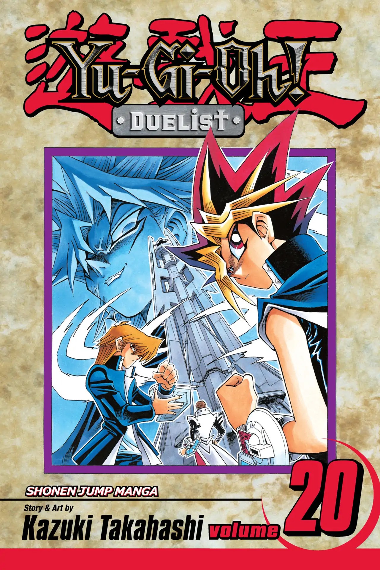 Yu-Gi-Oh! Duelist Chapter 174 page 1 - Chapter 174: Vol.20 Duel 174: Duel in the Dark!