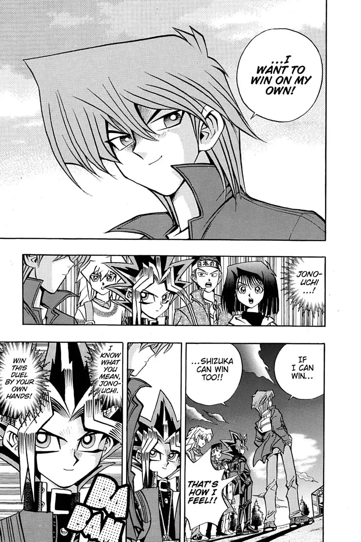 Yu-Gi-Oh! Duelist Chapter 18 page 14 - Chapter 18: Vol.2 Duel 18: On My Own