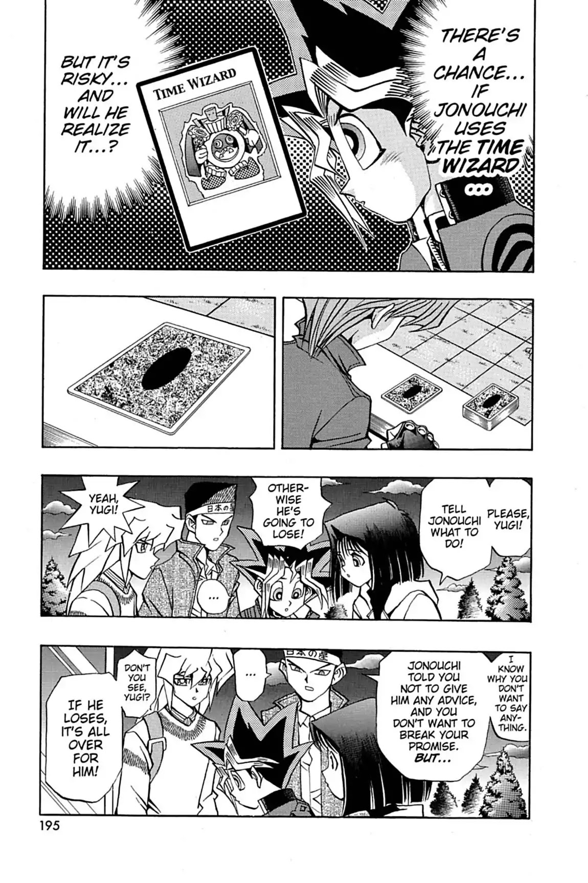 Yu-Gi-Oh! Duelist Chapter 19 page 13 - Chapter 19: Vol.2 Duel 19: I Won't Lose!