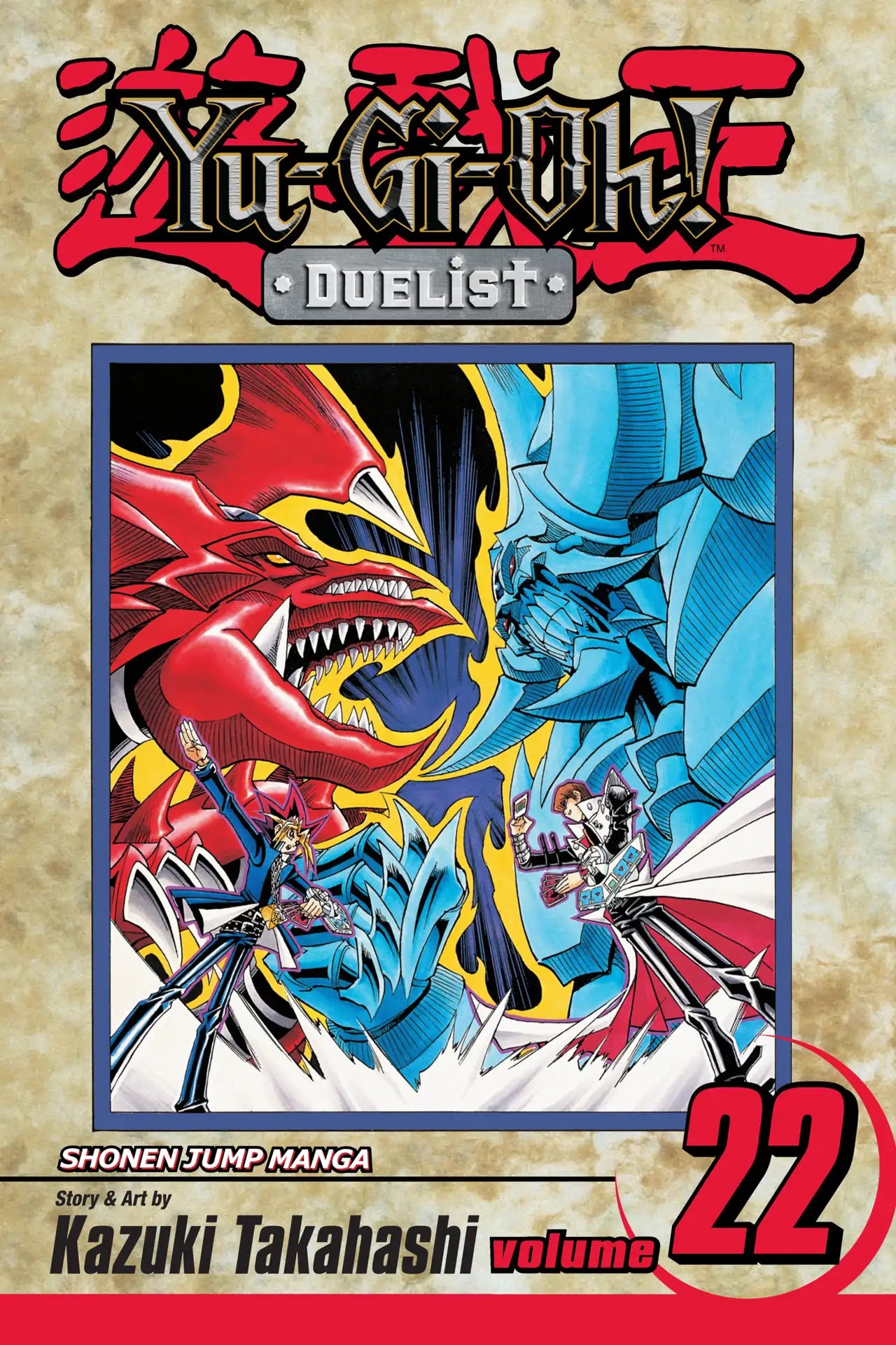 Yu-Gi-Oh! Duelist Chapter 192 page 1 - Chapter 192: Vol.22 Duel 192: A Battle to Tear the Skies Asunder!