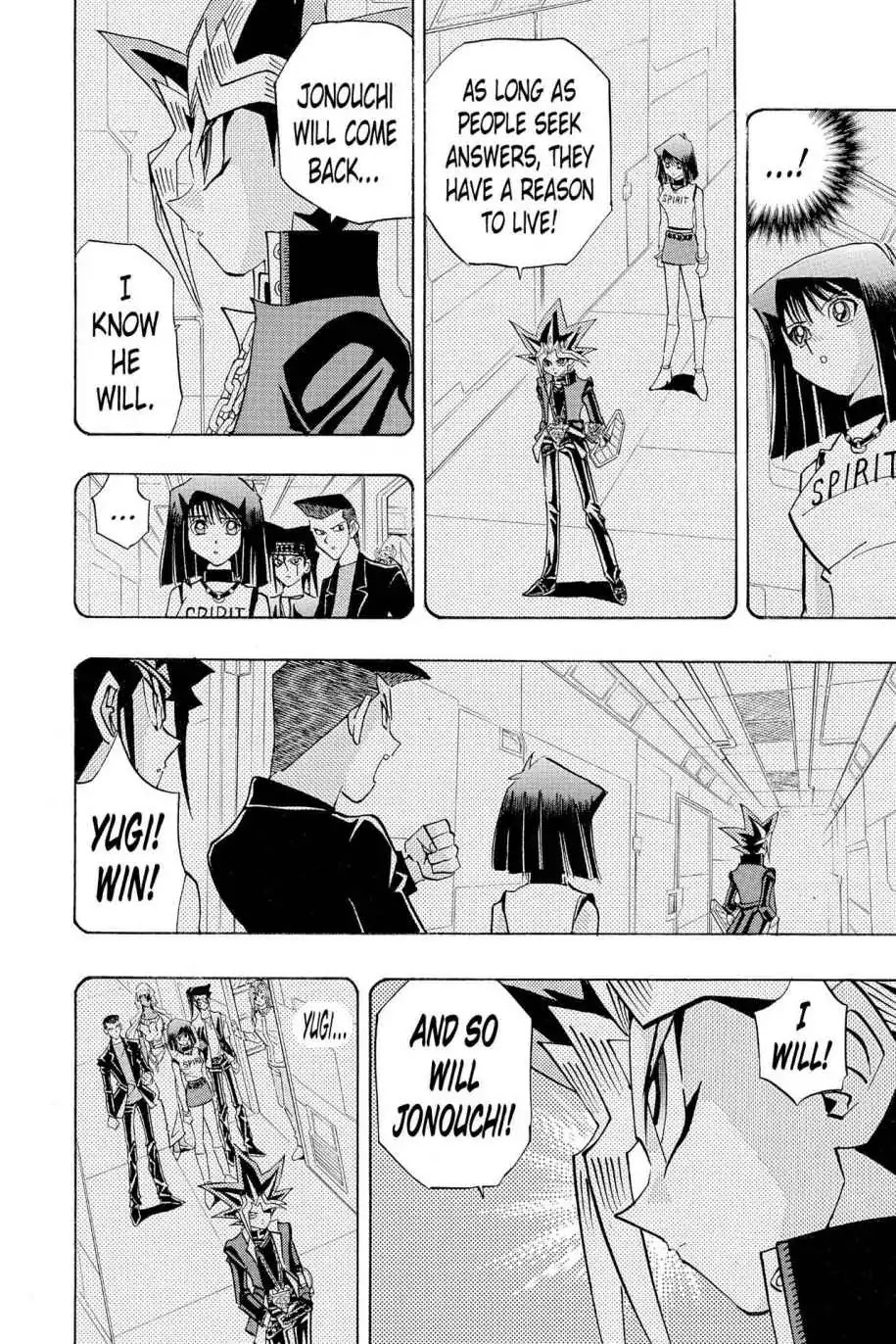 Yu-Gi-Oh! Duelist Chapter 192 page 19 - Chapter 192: Vol.22 Duel 192: A Battle to Tear the Skies Asunder!