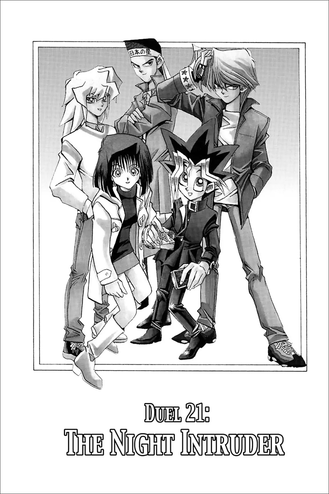 Yu-Gi-Oh! Duelist Chapter 21 page 2 - Chapter 21: Vol.3 Duel 21: The Night Intruder