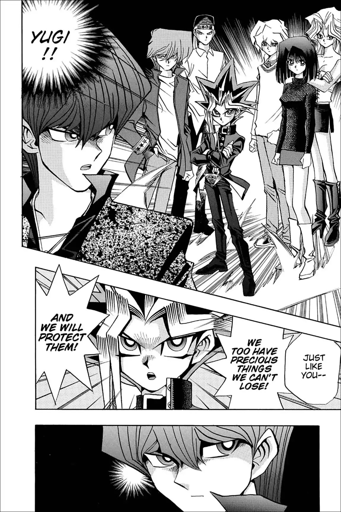 Yu-Gi-Oh! Duelist Chapter 28 page 20 - Chapter 28: Vol.3 Duel 28: The Terror of Pegasus!