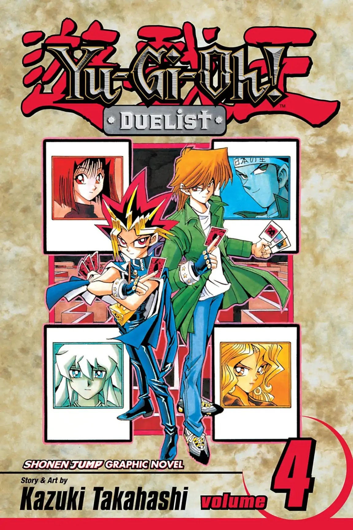 Yu-Gi-Oh! Duelist Chapter 29 page 1 - Chapter 29: Vol.4 Duel 29: The Lurking Duelists