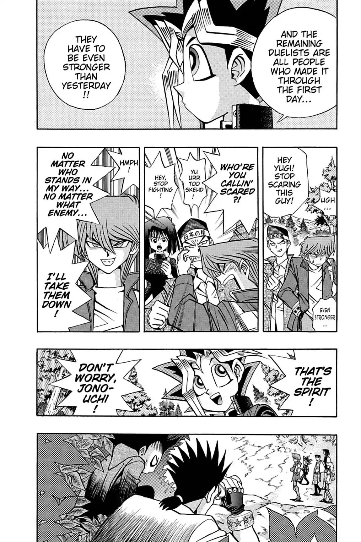 Yu-Gi-Oh! Duelist Chapter 29 page 18 - Chapter 29: Vol.4 Duel 29: The Lurking Duelists