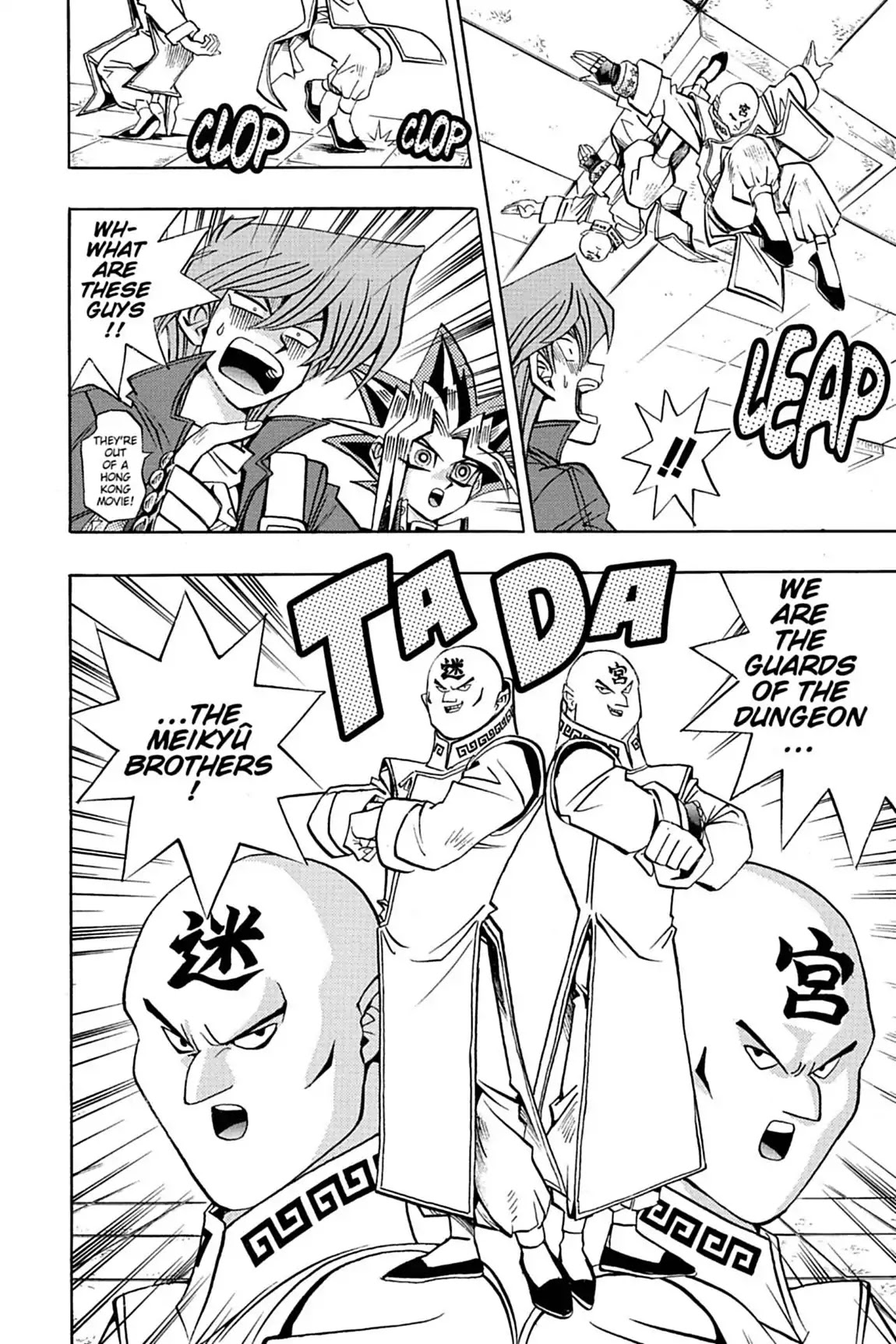 Yu-Gi-Oh! Duelist Chapter 33 page 17 - Chapter 33: Vol.4 Duel 33: Enter the Labyrinth!