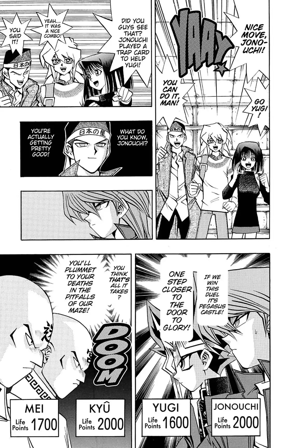 Yu-Gi-Oh! Duelist Chapter 35 page 3 - Chapter 35: Vol.4 Duel 35: The Magic of the Maze!