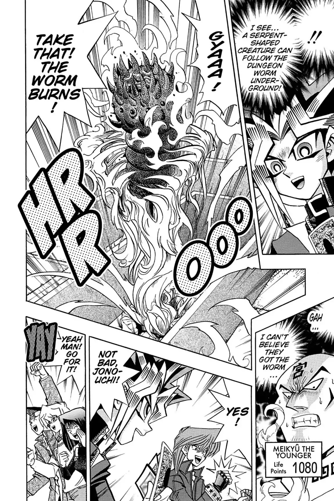 Yu-Gi-Oh! Duelist Chapter 36 page 17 - Chapter 36: Vol.4 Duel 36: The Terror of the Dungeon