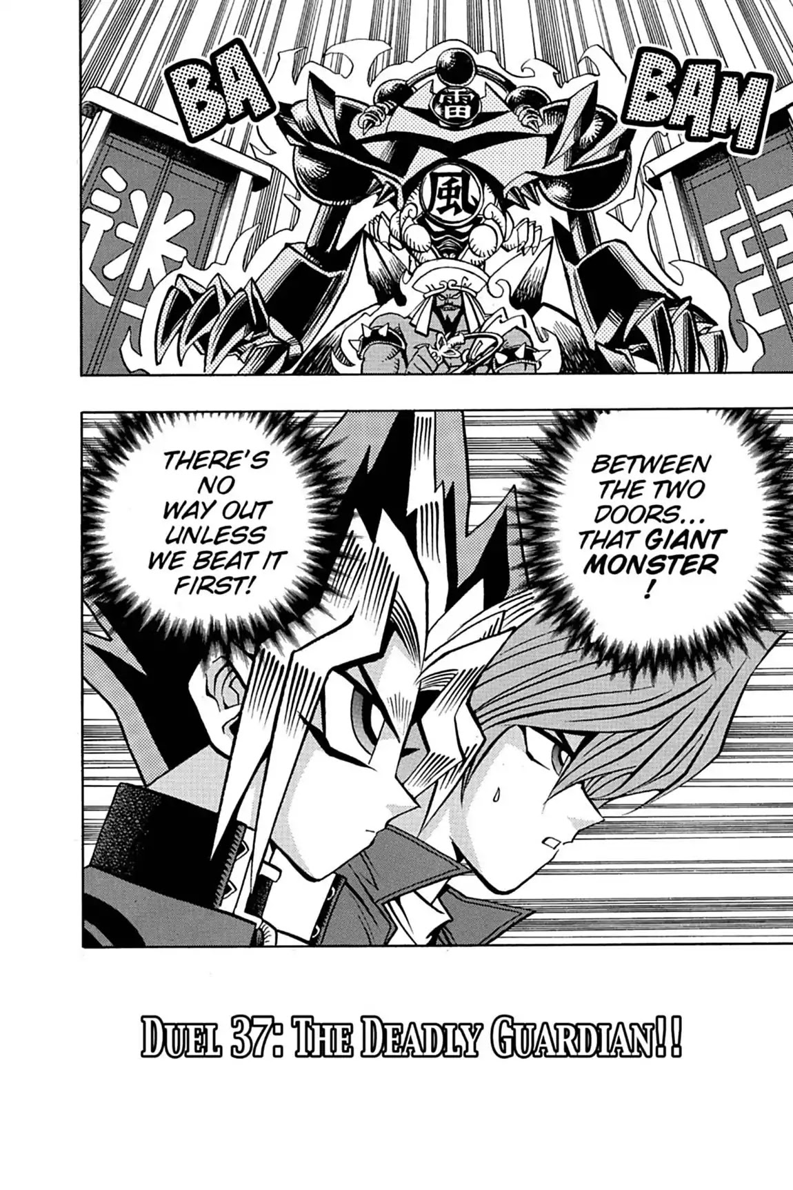 Yu-Gi-Oh! Duelist Chapter 37 page 2 - Chapter 37: Vol.4 Duel 37: The Deadly Guardian!!