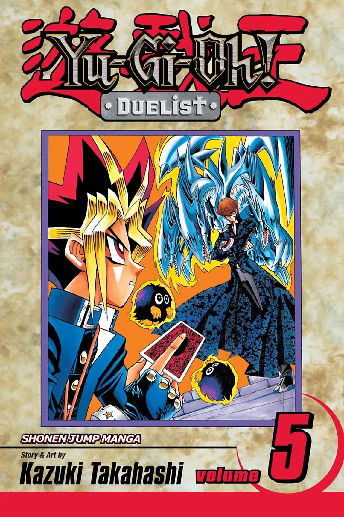 Yu-Gi-Oh! Duelist Chapter 38 page 1 - Chapter 38: Vol.5 Duel 38: The Final Card