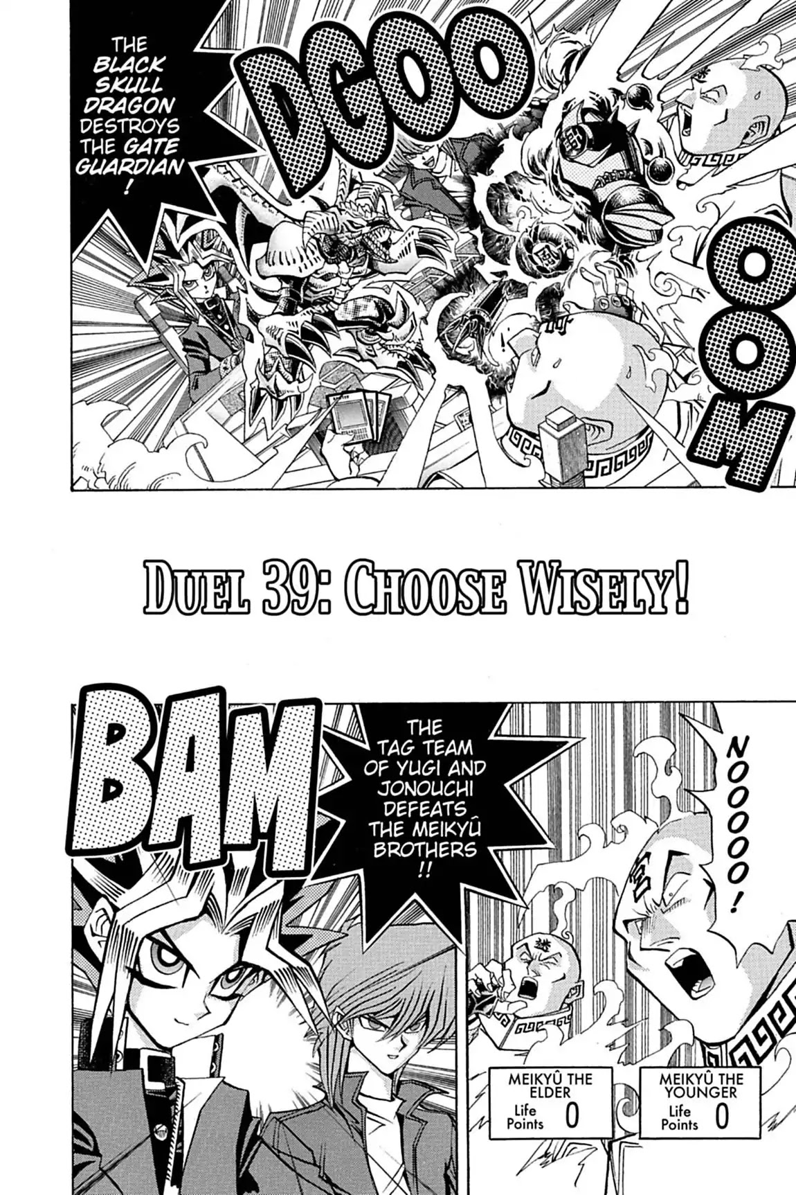 Yu-Gi-Oh! Duelist Chapter 39 page 1 - Chapter 39: Vol.5 Duel 39: Choose Wisely!