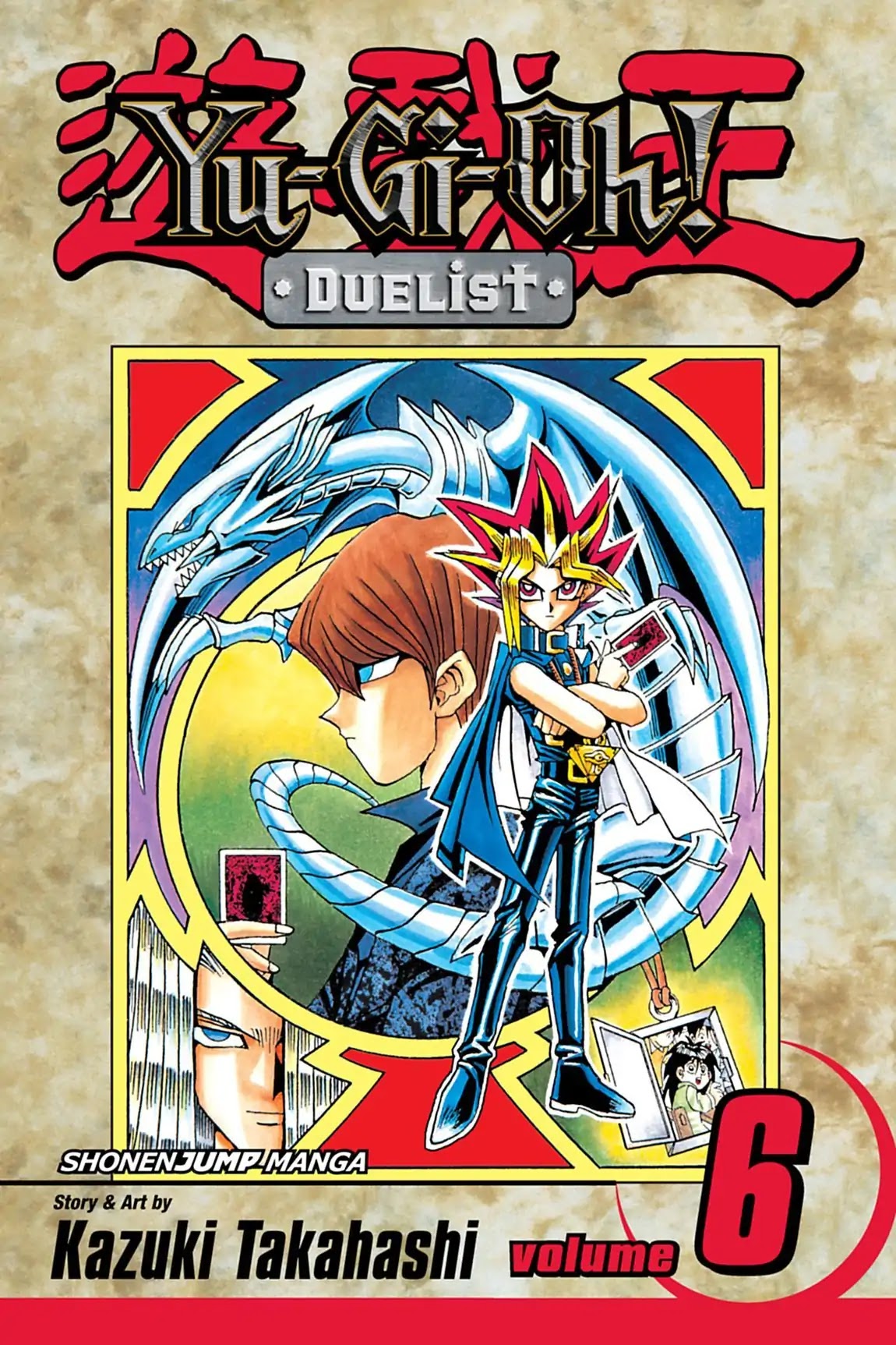 Yu-Gi-Oh! Duelist Chapter 47 page 1 - Chapter 47: Vol.6 Duel 47: Another Kind of Courage
