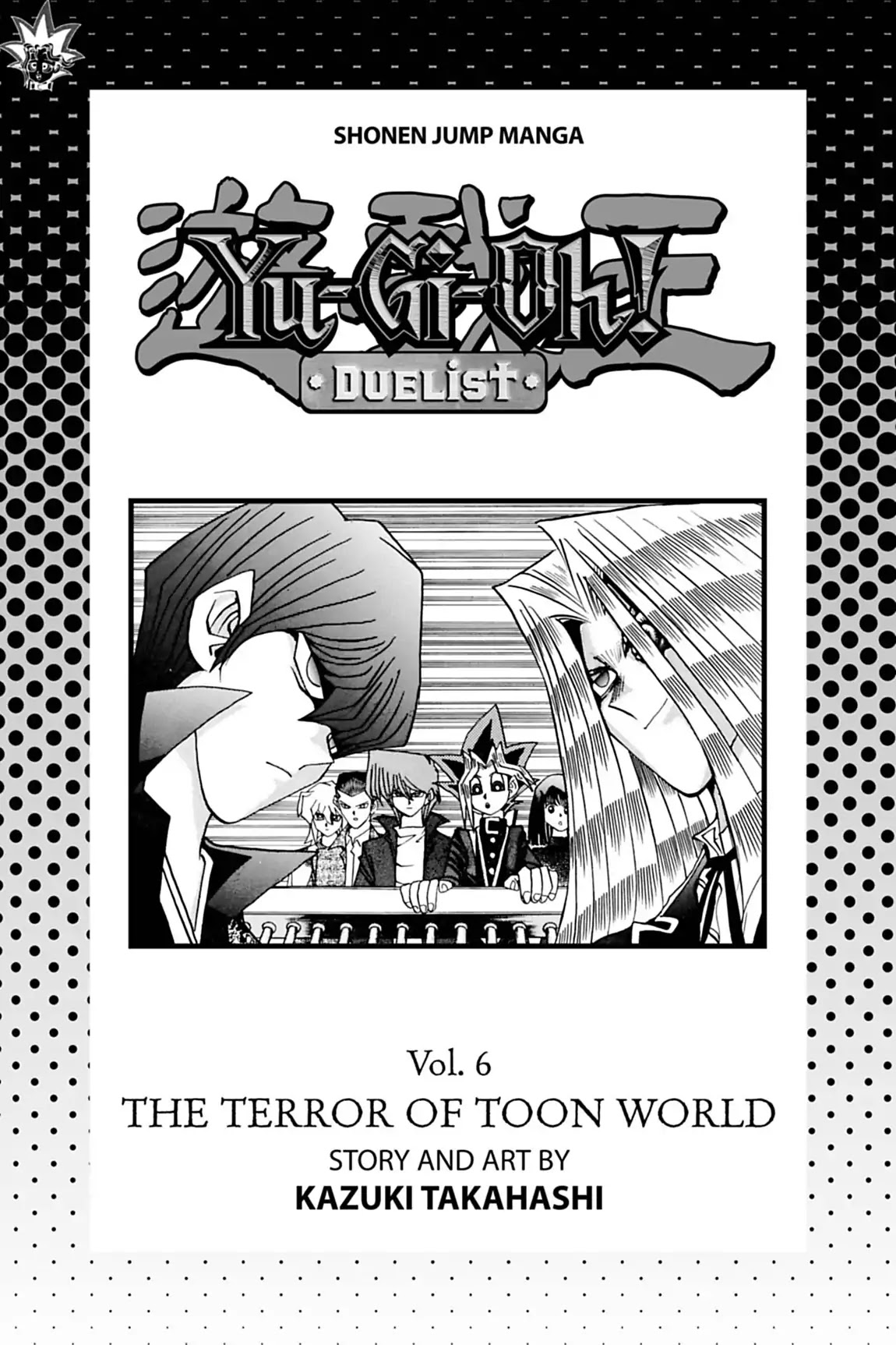 Yu-Gi-Oh! Duelist Chapter 47 page 4 - Chapter 47: Vol.6 Duel 47: Another Kind of Courage