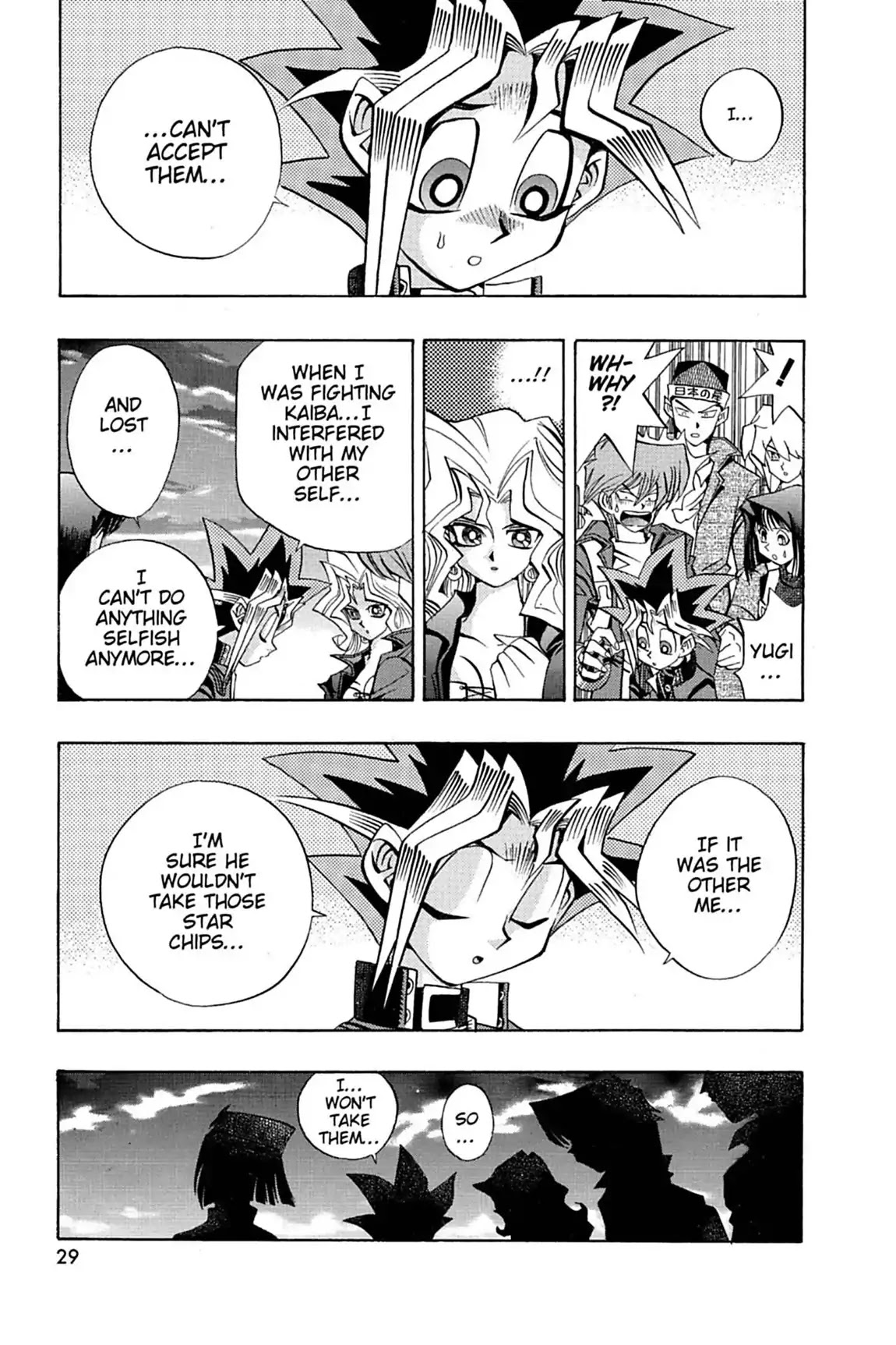 Yu-Gi-Oh! Duelist Chapter 48 page 3 - Chapter 48: Vol.6 Duel 48: To the Castle!